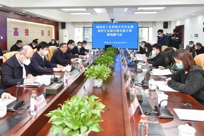 到2025年，湖南瞄准绿色制造新高度 将新增500家省级及以上绿色工厂，信息咨询服务发挥关键支撑