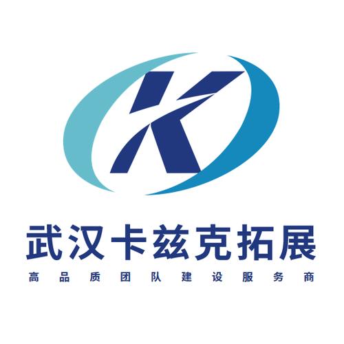 武汉卡兹克企业管理咨询